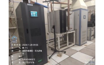 咸陽市秦都區(qū)五九四電臺