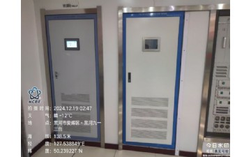 黑龍江黑河九三臺